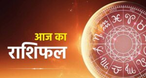 25 जुलाई 2026 राशिफल: मेष से मीन तक कैसा रहेगा आपका दिन? जानें किस राशि का चमकेगा भाग्य