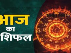 आज का राशिफल 26 जुलाई 2026: इन राशियों पर बरसेगी किस्मत, कुछ लोगों को बरतनी होगी सतर्कता