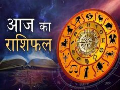 16 जुलाई 2026 राशिफल: मेष से मीन तक कैसा रहेगा आपका दिन, जानें सभी 12 राशियों का भविष्यफल