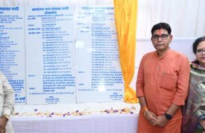 सरकार की जनकल्याणकारी योजनाओं का लाभ अंतिम व्यक्ति तक पहुँच रहा: मंत्री टंक राम वर्मा