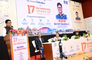 डिजिटल इंडिया ने भारत को विश्व में नई पहचान दिलाई, सीएससी डिजिटल क्रांति के वास्तविक सूत्रधार : वित्त मंत्री ओपी चौधरी