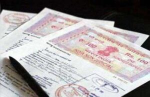 सुपौल में 17 अगस्त से जमीन निबंधन होगा पेपरलेस, घर बैठे बुक कर सकेंगे स्लॉट
