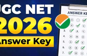 UGC NET 2026 आंसर की का इंतजार खत्म, जल्द जारी होगी उत्तर कुंजी
