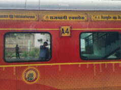 MP Rail Update: रेल यात्री ध्यान दें, तिरुवनंतपुरम-हजरत निजामुद्दीन एक्सप्रेस का बदलेगा रूट; जानें कब से