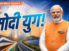 केंद्र सरकार की 1,847 बड़ी परियोजनाओं पर ₹21.97 लाख करोड़ खर्च, 709 प्रोजेक्ट्स में 80% काम पूरा