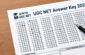 UGC NET Answer Key 2026: खत्म हुआ इंतजार! NTA इसी हफ्ते जारी कर सकता है प्रोविजनल आंसर की