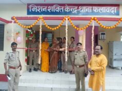 मिशन शक्ति केंद्रों के कर्मियों की ड्यूटी अब दूसरे कामों में नहीं लगेगी, DGP सख्त
