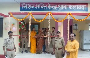 मिशन शक्ति केंद्रों के कर्मियों की ड्यूटी अब दूसरे कामों में नहीं लगेगी, DGP सख्त