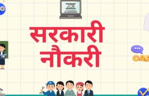 FCI AG 3 भर्ती 2026 का इंतजार खत्म, जल्द जारी होगा बंपर नोटिफिकेशन