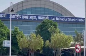 वाराणसी एयरपोर्ट पर लाइसेंसी पिस्तौल से चली गोली, दो सुरक्षा कर्मी घायल; अब उठे बड़े सवाल
