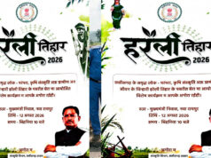 रायपुर : नया रायपुर स्थित मुख्यमंत्री निवास में सजेगा छत्तीसगढ़ की लोक संस्कृति का रंग: हरेली तिहार पर होगा विशेष आयोजन