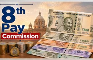 8th Pay Commission: ₹25 लाख नहीं, ₹75 लाख तक हो सकती है ग्रेच्युटी! कर्मचारियों ने रखी बड़ी मांग