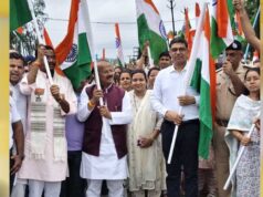 तिरंगा देश की आन, बान और शान का प्रतीक- राज्य मंत्री दिलीप जायसवाल
