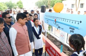 गणित को खेल-खेल में रोचक और आसान बनाया जा सकता है : मुख्यमंत्री डॉ. यादव