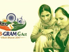 20 अगस्त की ग्राम सभाओं में वीबी – जीरामजी के अंतर्गत वित्तीय वर्ष 2026-27 के कार्यों का होगा अनुमोदन