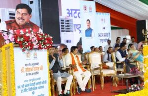 CM मोहन यादव ने अटल बिहारी वाजपेयी को किया नमन, बोले- उनके आदर्श आज भी देश को दे रहे दिशा