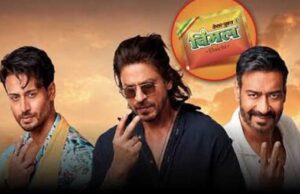 भारत में बैन है तो पान मसाला के विज्ञापन कैसे? शाहरुख-अजय-टाइगर को नोटिस के बाद समझिए पूरा खेल