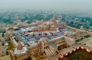गृह विभाग ने आवश्यक कार्रवाई के साथ श्रीराम जन्मभूमि तीर्थ क्षेत्र ट्रस्ट को दी एसआईटी की फाइनल रिपोर्ट