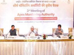 राष्ट्रीय औद्योगिक गलियारा विकास एवं कार्यान्वयन ट्रस्ट की एपेक्स मॉनिटरिंग अथॉरिटी की बैठक