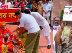 पप्पू यादव के खिलाफ सड़क पर उबाल, शवयात्रा निकली; ‘सिर काटने पर 51 लाख’ का ऐलान