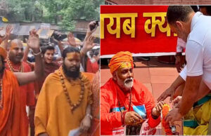 राहुल गांधी, पप्पू यादव और अवधेश प्रसाद पर केस दर्ज, भगवा वेश में प्रदर्शन को लेकर हुई कार्रवाई