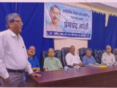 प्रेमचंद ने समाज को साहित्य से जोड़ा-डॉ.महंत