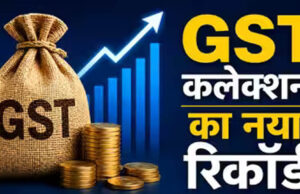 GST Collection: जुलाई में 15.4% की रिकॉर्ड बढ़ोतरी, सरकारी खजाने में आए ₹2.11 लाख करोड़