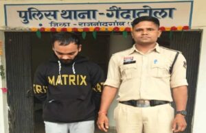 राजनांदगांव में फर्जी सिम कार्ड रैकेट का भंडाफोड़, आरोपी गिरफ्तार; 238 सिम और ₹25 हजार नकद बरामद
