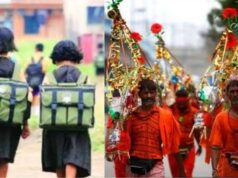बरेली में सावन सोमवार को स्कूल बंद, कांवड़ यात्रा के चलते डीएम का फैसला