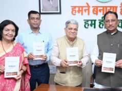 मुख्यमंत्री विष्णु देव साय ने किया ‘जशपुर : एक परिचय’ पुस्तक का विमोचन