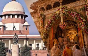 ‘दान का एक-एक पैसा मंदिर के खाते में जाए…’ बांके बिहारी के चढ़ावे पर सुप्रीम कोर्ट सख्त