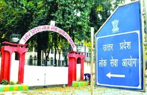 स्वास्थ्य कार्यकर्ता (महिला) मुख्य परीक्षा-2024 के परिणाम के आधार पर 10,272 अभ्यर्थी पात्रता/अभिलेख परीक्षण के लिए अर्ह घोषित