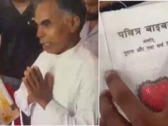 लखनऊ में चारागाह की जमीन पर बना चर्च, धर्मांतरण के आरोप में पादरी-पत्नी समेत 5 हिरासत में