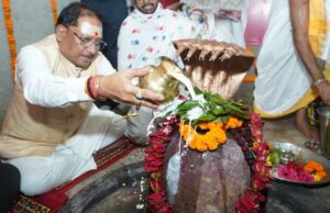 मुख्यमंत्री विष्णुदेव साय ने बाबा कर्मेश्वर का किया रुद्राभिषेक, प्रदेशवासियों की सुख-समृद्धि और खुशहाली की कामना की