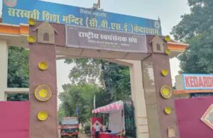 RSS के शताब्दी वर्ष में ग्वालियर में युवा संवाद, राष्ट्रबोध और नेतृत्व पर होगी चर्चा