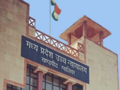 ग्वालियर की बदहाल सड़कों पर हाईकोर्ट सख्त, नगर निगम को लगाई कड़ी फटकार