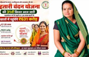 राखी से पहले ‘विष्णु भैया’ की सौगात, प्रेम कुंवर के घर आई खुशियों की मिठास