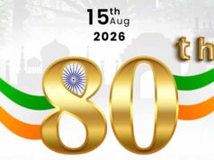 आज 80वां स्वतंत्रता दिवस 2026: कुछ 10 रोचक बातें, जो हर भारतीय को जाननी चाहिए