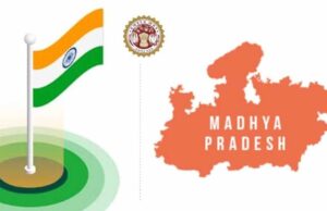 15 अगस्त 2026: मध्य प्रदेश में स्वतंत्रता दिवस को खास बनाने के लिए करें ये 10 काम, बढ़ेगा देशभक्ति का जज्बा