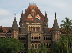 बॉम्बे हाई कोर्ट ने रद्द किया क्लर्क भर्ती का टाइपिंग टेस्ट, नई तारीखों का जल्द होगा ऐलान