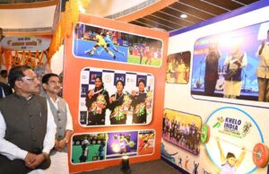मुख्यमंत्री विष्णु देव साय ने खेलों पर आधारित फोटो प्रदर्शनी और कॉफी टेबल बुक ‘हमारे खिलाड़ी’ का किया विमोचन