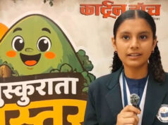 मुस्कुराता बस्तर कार्यशाला में बच्चों की कला ने बिखेरे रंग