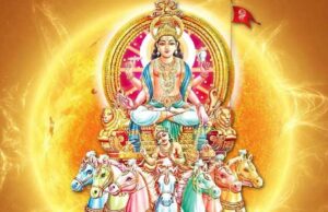 सूर्य का अश्लेषा नक्षत्र में प्रवेश, तीन राशियों को मिलेगा आर्थिक लाभ