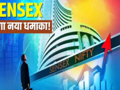 सेंसेक्स 1 लाख के पार जाएगा! मॉर्गन स्टेनली की बड़ी भविष्यवाणी, निवेशकों में उत्साह