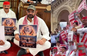 सड़क से सदन तक पहुंचा ‘हल्ला बोल’
