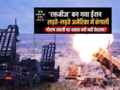 ईरान युद्ध में अमेरिका का मिसाइल भंडार खाली होने की कगार पर! स्टॉक में भारी कमी की रिपोर्ट