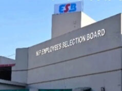 MP ESB Recruitment 2026: 2306 पदों पर निकली बंपर भर्ती, 200 पटवारी समेत 530 मंडी बोर्ड वैकेंसी; 18 अगस्त तक करें आवेदन
