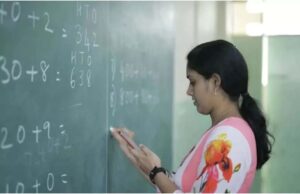 यूपी के 3.50 लाख निजी स्कूल शिक्षकों को मिलेगी सेवा सुरक्षा की गारंटी