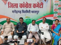 बिजली दरों के विरोध में कांग्रेस का आंदोलन, स्मार्ट मीटर हटाने की मांग तेज