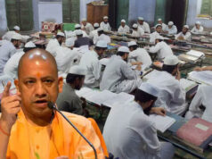 योगी सरकार का बड़ा फैसला, मदरसा शिक्षकों को झटका; अखिलेश सरकार का पुराना निर्णय पलटा